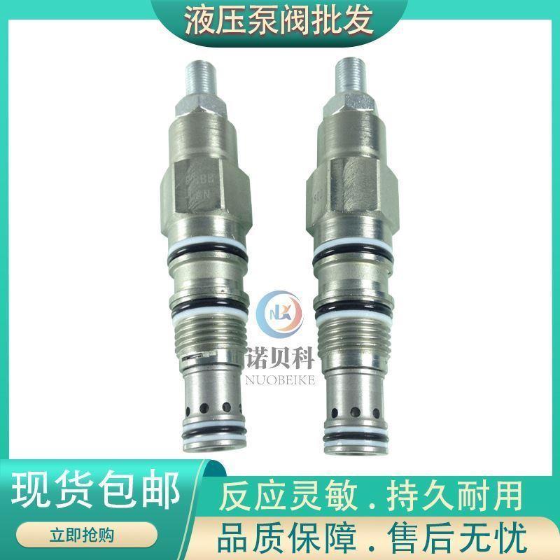 美国SUN太阳 PBBB PBDB PBFB PBHB PBJB 减压阀 螺纹插装阀