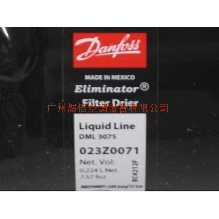 单向过滤器 DML307S 023Z0071 7分焊口