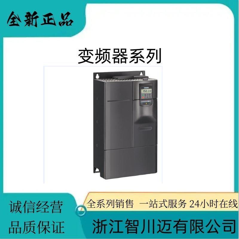 西门/子MM440变频器6SE64402UD315DB1 15KW6SE6440-2UD31-5DB1