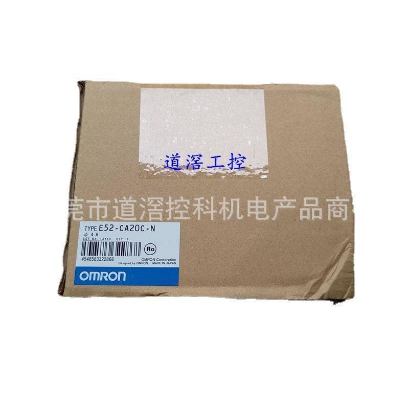 E52-CA20C-N D=3.2  欧姆龙OMRON护套壳型热电偶