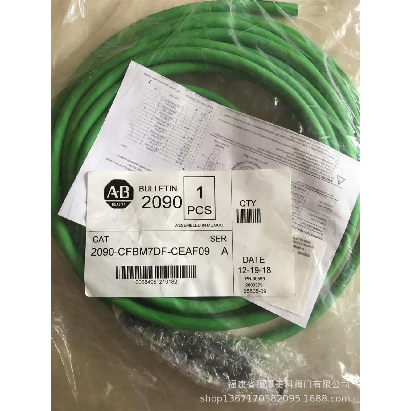 伺服电缆2090CPBM4DF14AF07 2090CPBM4DF14AF09