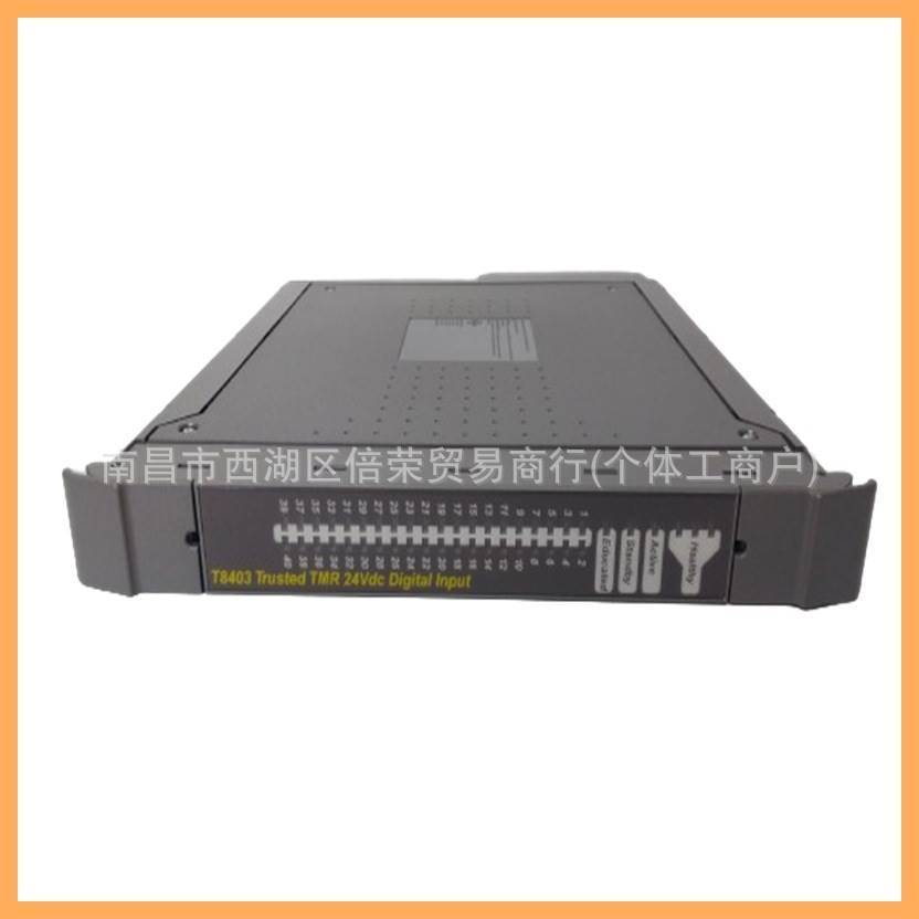 T8451   TRIPLEX 电路控制模块