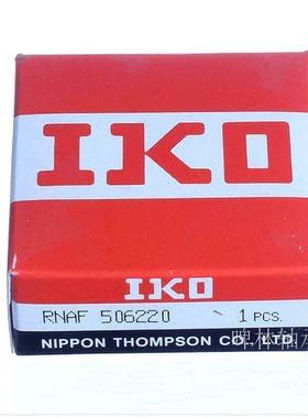 日本轴承RNAF8510530(内圈LRT758530滚针轴承