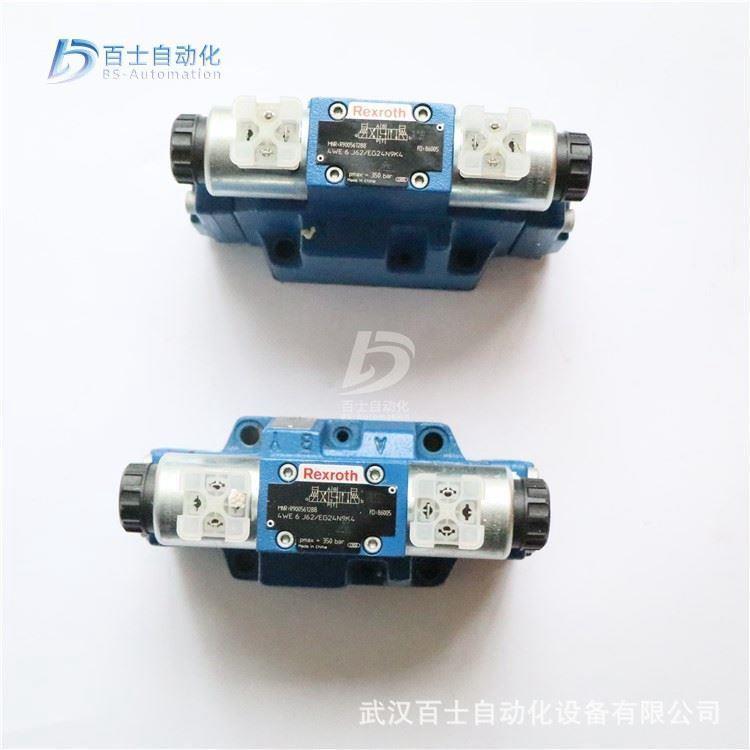 电磁阀3WE10B3X/CG24NZ5L德国商