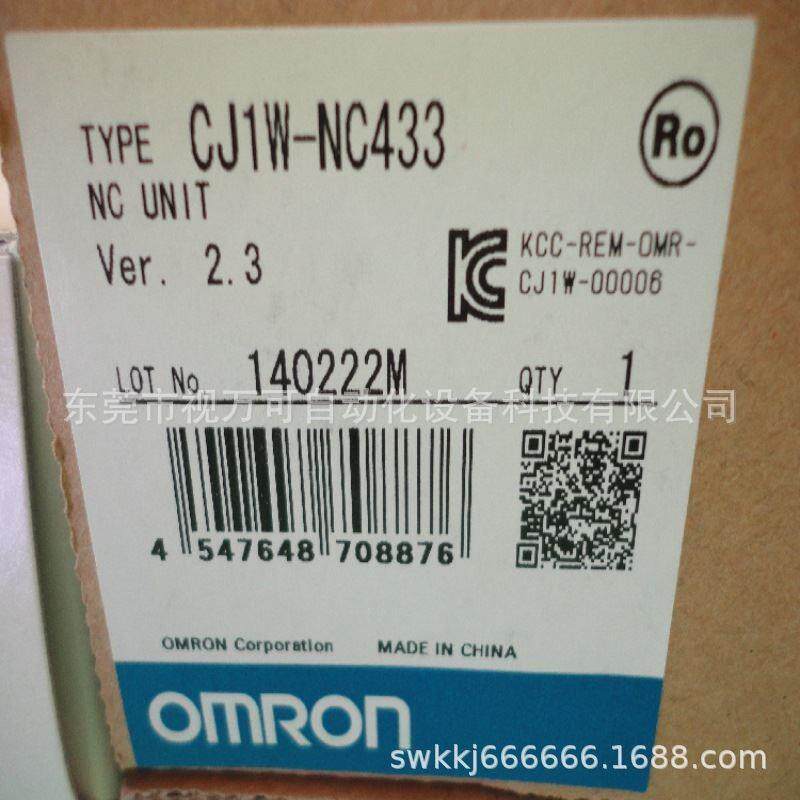 PLC定位模块 CJ1W-NC433