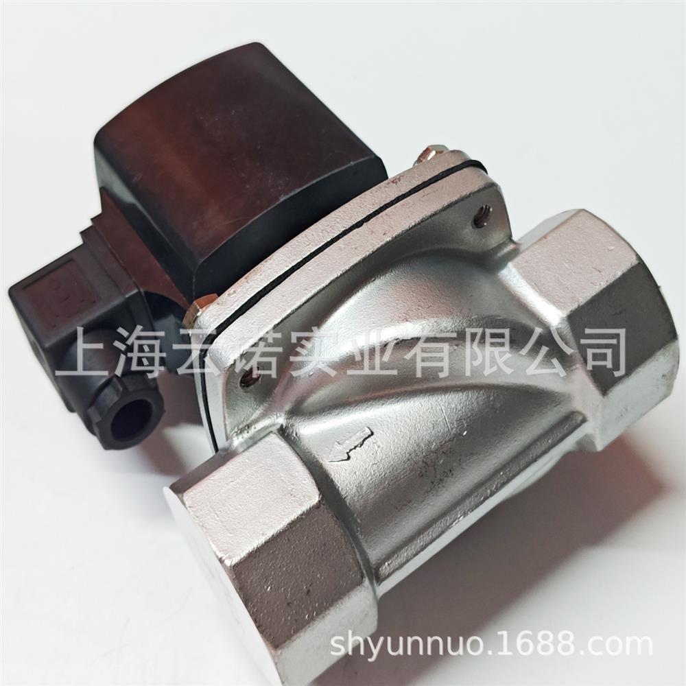 STNC 天工 TWS 不锈钢电磁阀-耐高温 TWS-15F/20F/25F/35/40/50F
