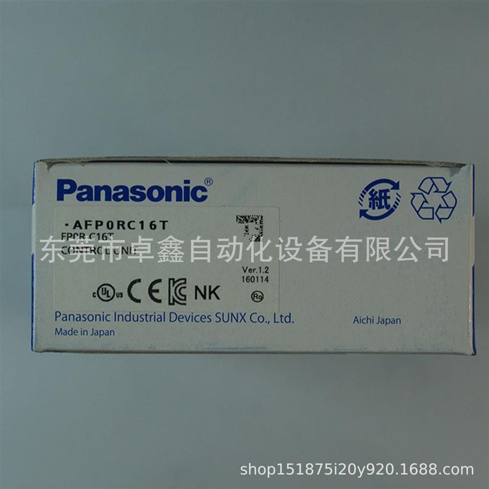 AFPORC16T AFP0RC16T  模块