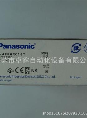AFPORC16T AFP0RC16T  模块