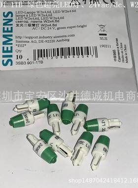 3SB2908-1BD LED 指示灯 蓝色、24V、楔形灯座、W2 x 4.6d