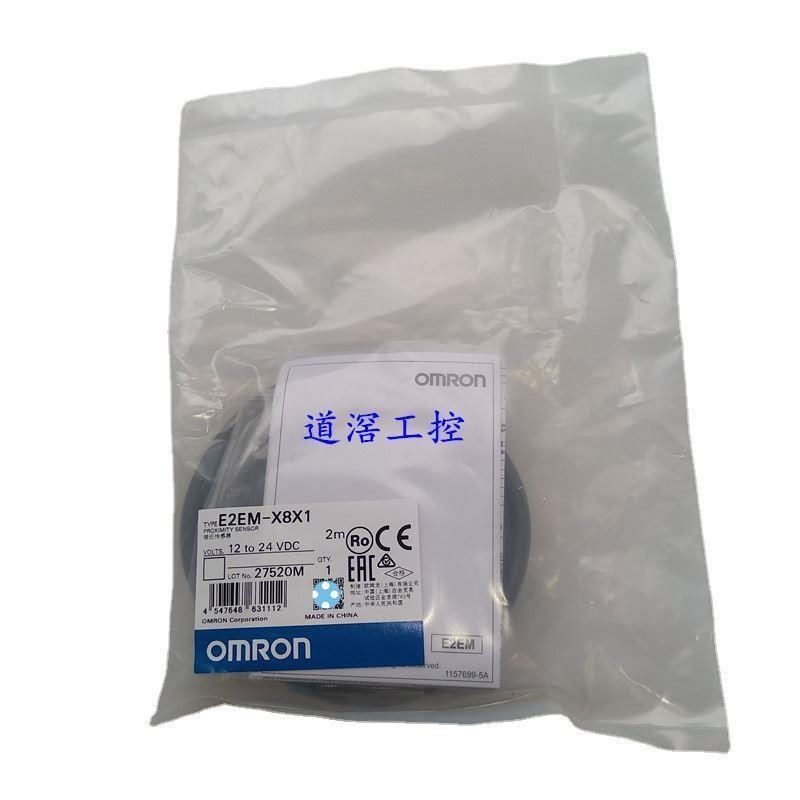 E2EQ-X8X1     OMRON接近传感器