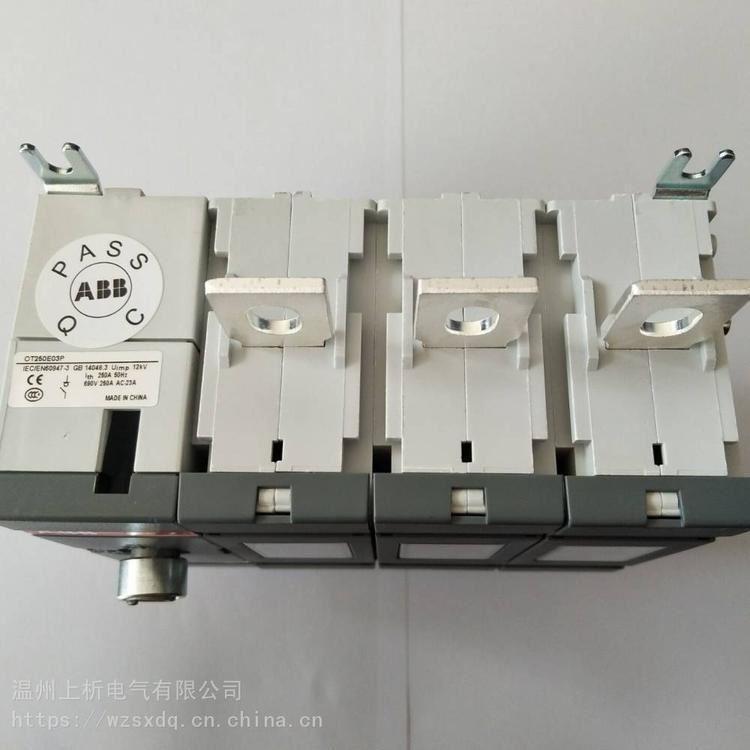隔离开关OT16F3 16A 三极 底板及DIN导轨安装