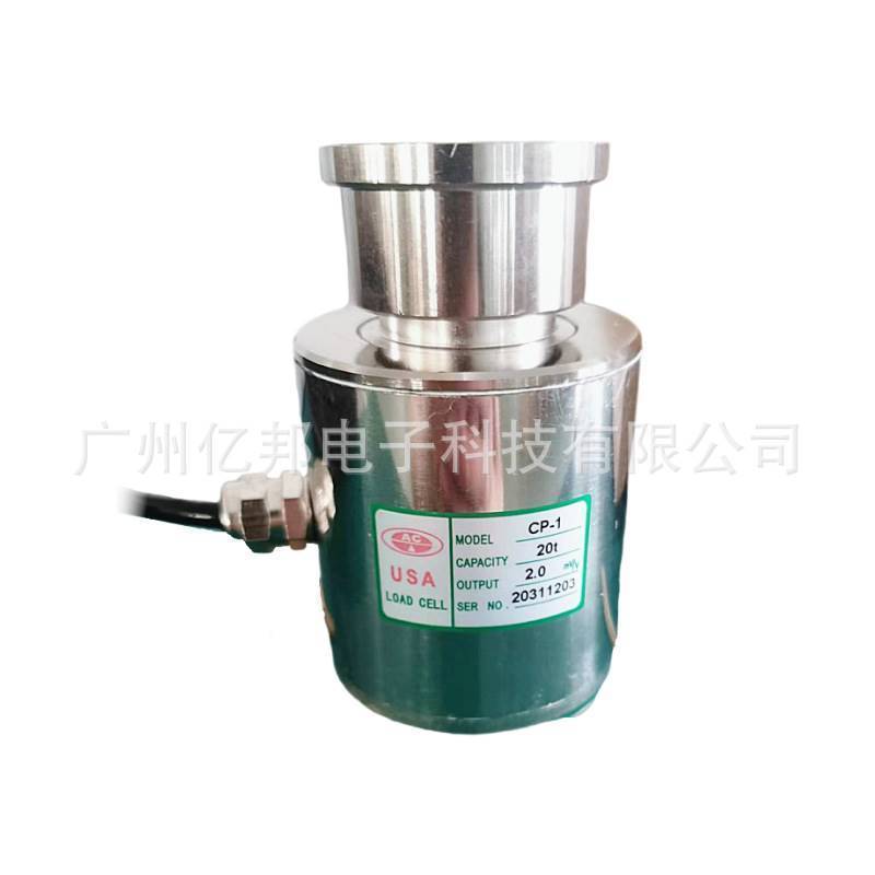 轨道衡/料罐秤用CP-1-5t,CP-1-10t,CP-1-15t柱式称重传感器