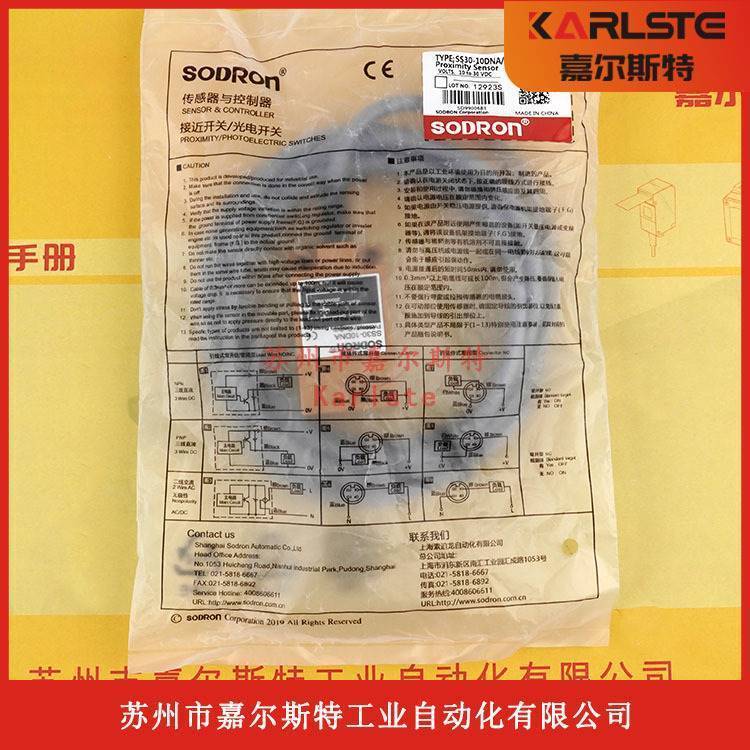 SS30-10BPA SS18F-05DNA接近开关传感器
