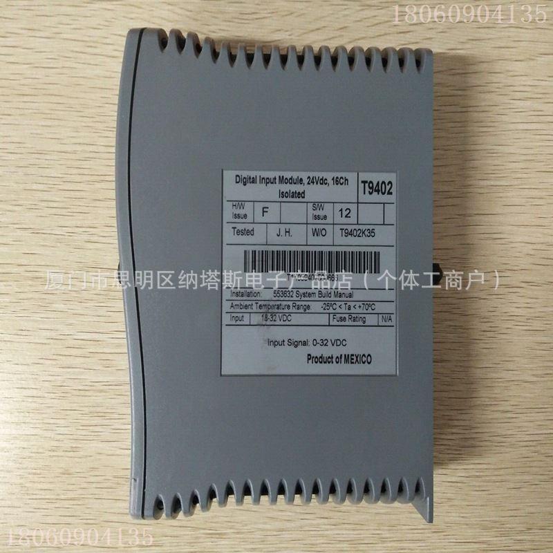 T9193 ICS TRIPLEX处理器模块美国进口工控配件质保T9191