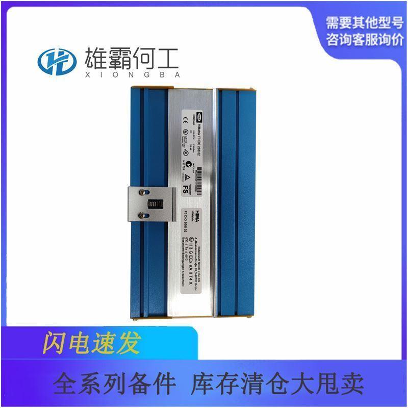 F3 DIO 20/8 02 前置接线器/电缆/CPU模块