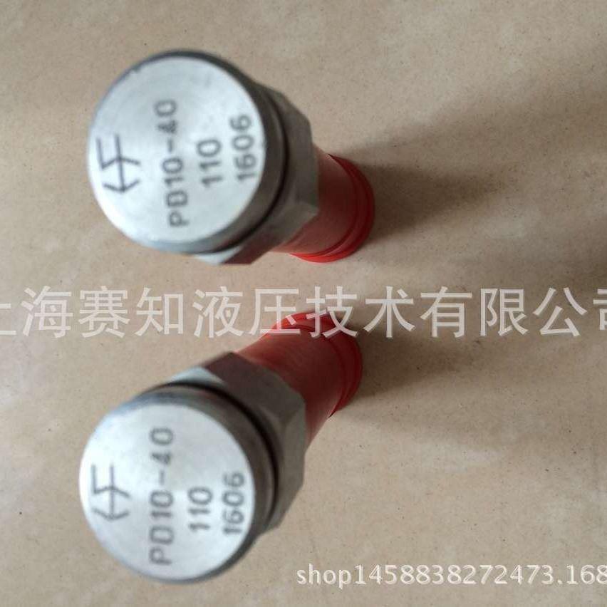 PD10-40 PD10-40-0-N-110 PD10-40-0-N-170 Hydraforce 海德福斯