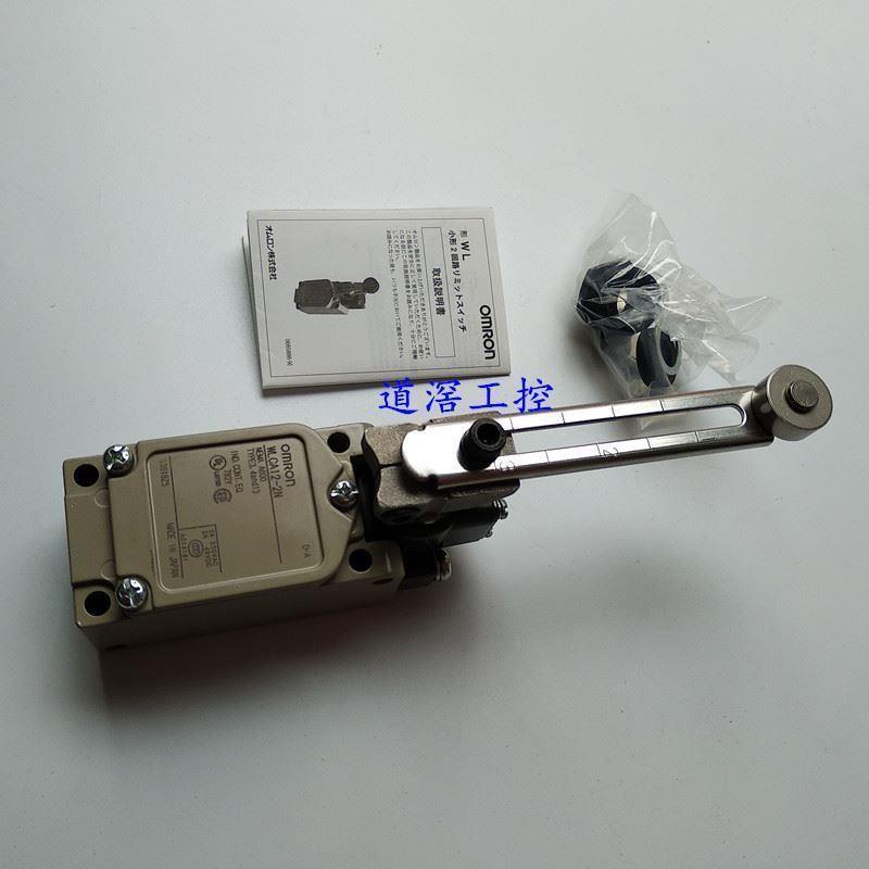 WLCA12-2N    OMRON限位开关