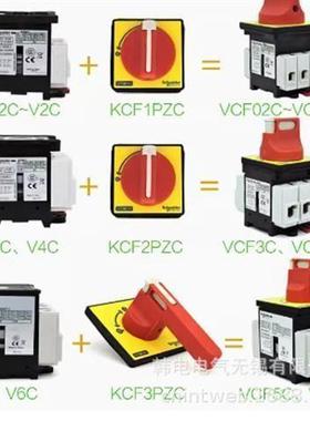 VCF5C      VCF6C     三级   整体 负荷隔离开关