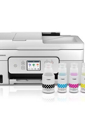 佳能G4881彩色喷墨多功能一体机 双面 网络打印机复印机