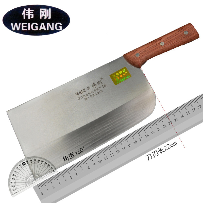 高密合金钢免磨快刀圆角菜刀家用切肉刀厨房用刀厨师刀锻打刀具,厨房/烹饪用具,斩骨刀,淘宝优惠券,粉丝福利购,淘宝优惠卷