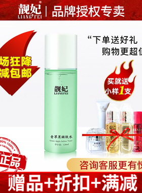 清爽控油保湿补水嫩肤