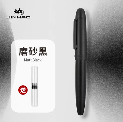 金豪x169高档复古旋入式笔帽40mm大明尖插拔铱金笔练字礼盒钢笔