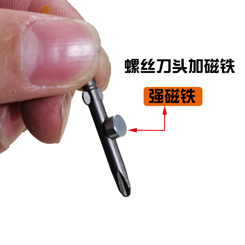 加磁器 去磁器 消磁器 螺丝刀快速充磁器 小型充磁器