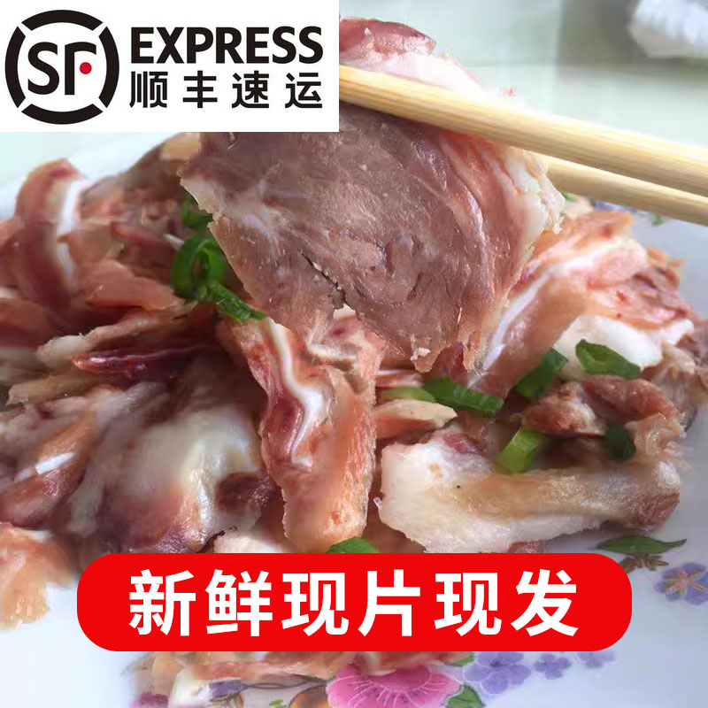 山西特产长子猪头肉250g熟食