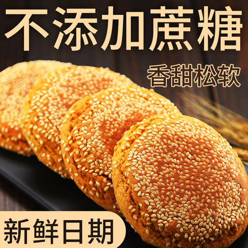 测试推荐山西特产太谷饼好福源