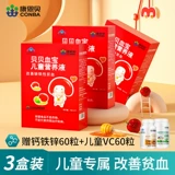 Kang Enberbe Belle Blood Blood Clood's Delition Solution Supty Supty Student Junior Make Up Irry Dexitifory Anemia не -VC Таблетки кальция c