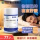 康恩贝褪黑素改善睡眠片保健退黑素官方正品 维生素b6片成人非软糖