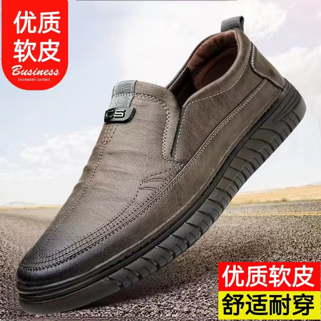 男士商务休闲软皮软底懒人鞋一脚蹬百搭休闲真皮鞋男新款驾车透气