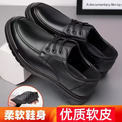 2025新款皮面透气休闲皮鞋男士商务秋季男款软底防臭真软皮男皮鞋