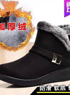 老人棉鞋子平跟妈妈短靴保暖加绒平底防滑皮鞋女冬中老年靴子绒毛