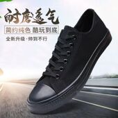 百搭透气板鞋 经典 男女透气潮流休闲鞋 男情侣款 款 牛筋底低帮帆布鞋