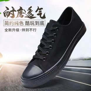 款 百搭透气板鞋 牛筋底低帮帆布鞋 男情侣款 男女透气潮流休闲鞋 经典