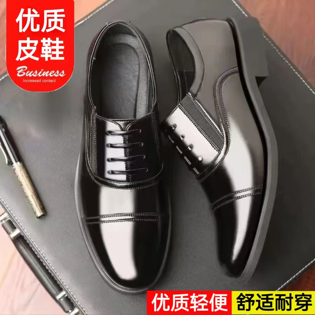 【军人皮鞋一等品】一脚蹬正装特价清仓处理休闲商务男士软底皮鞋