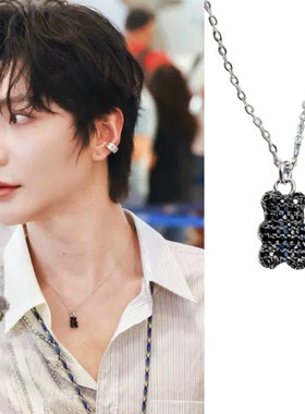 郝熠然同款双面黑白镶钻小熊项链