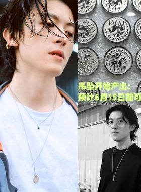 初三的六一儿童节谢家辉 幸卓辉同款黑晶古希腊骑马钱币项链套装