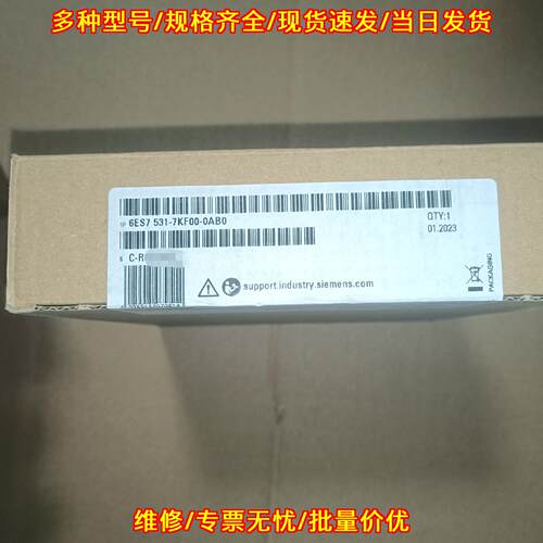 6ES7 531-7KF00-0AB0 PLC工控模块 模拟量输入 顺丰包邮议价维修