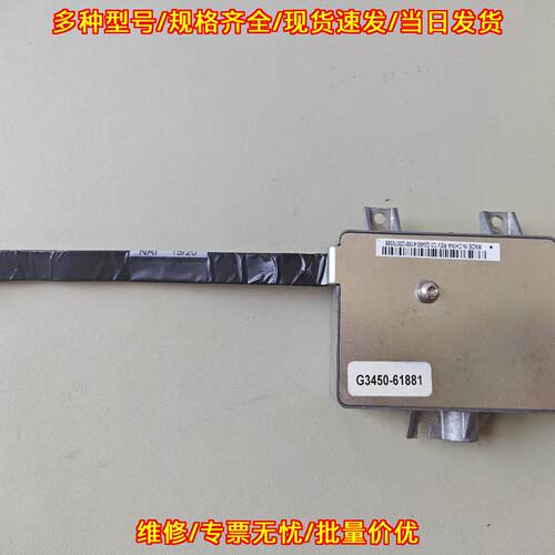 G3450-61881 8890FID静电计 实验室工控测试仪器配件议价维修