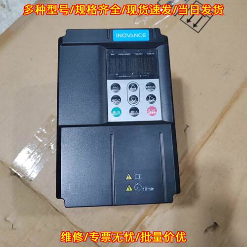MD500T1.5GB-PLUS 汇川变频器 1.5KW 工控调速装置议价维修