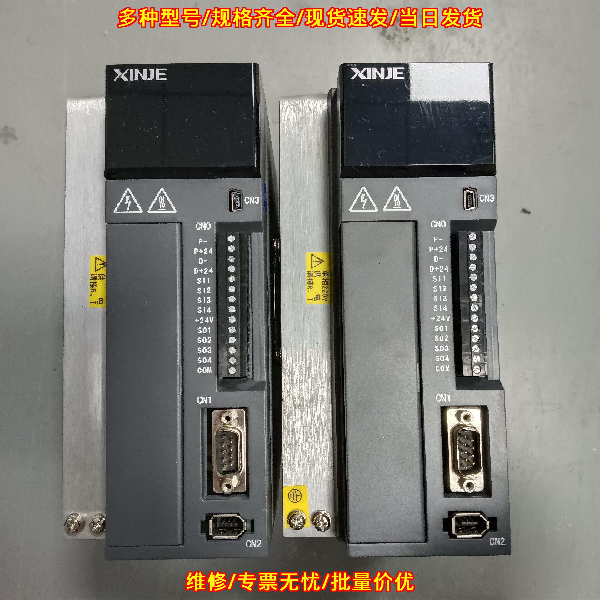 DS5 信捷伺服电机套装 工控自动化驱动配件议价维修图片