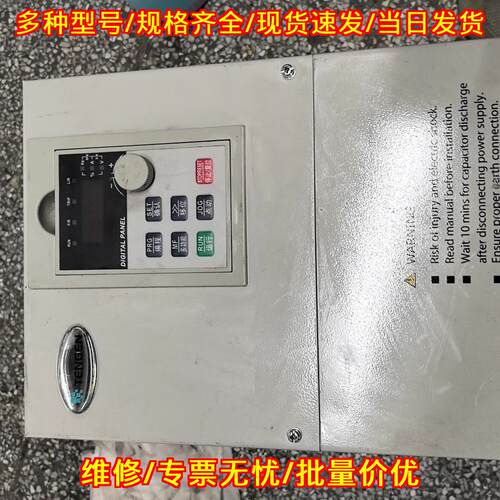 TVFE9-4150G/4185P TENGEN天正变频器 工业工控调速设备议价维修