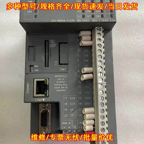PM554-T-ETH CPU模块 ABB工控自动化配件议价维修