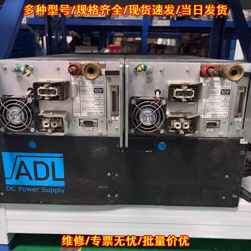 GX100/800 DC电源供应器 ADL工控工业直流电源设备议价维修