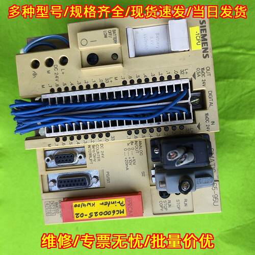6ES5 095-8MC02 工控自动化PLC控制模块 工业组件议价维修
