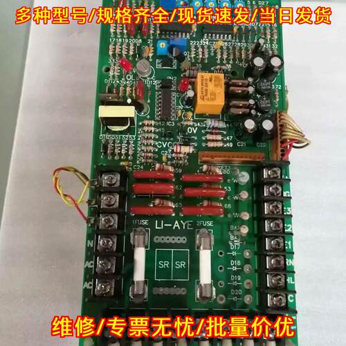 P2C9301A 直流控制器 利爱电气5HP 工控控制议价维修