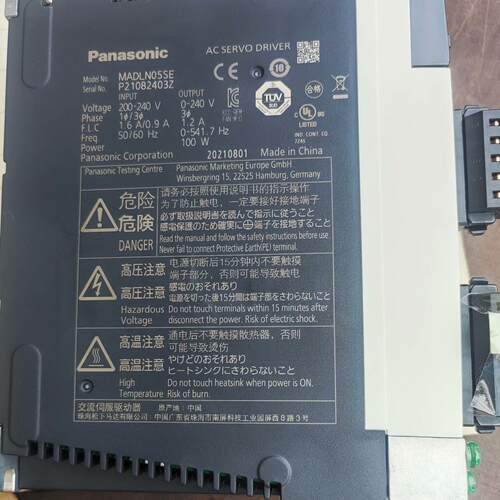 MADLN05SE 松下交流伺服驱动器 内外编码一致 仅拆封议价维修
