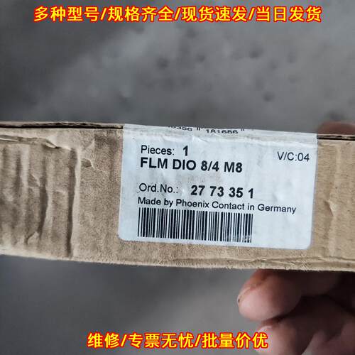 27733 FLM DIO 8/4 M8 工业自动化工控模块议价维修